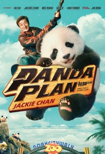 Film PANDA PLAN