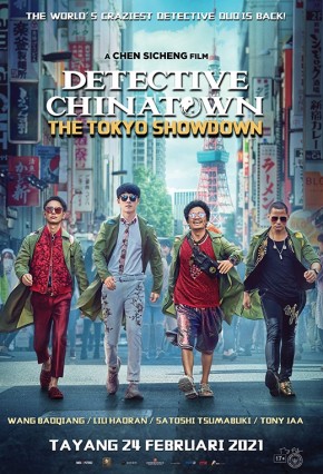 Film DETECTIVE CHINATOWN: THE TOKYO SHOWDOWN