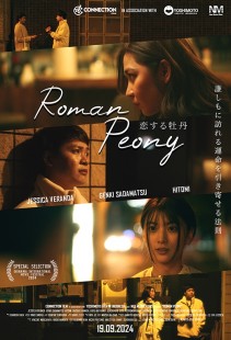 Film ROMAN PEONY